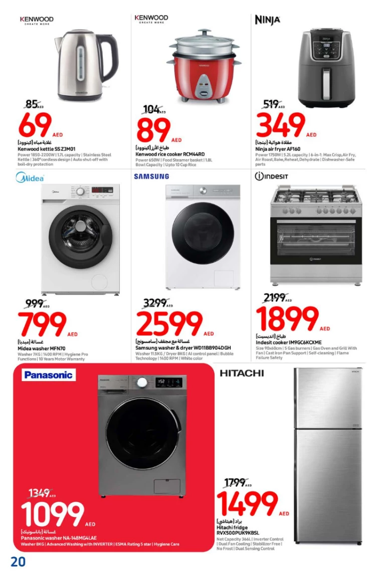 Carrefour-Deals-All-Branches-August-29-2024-19