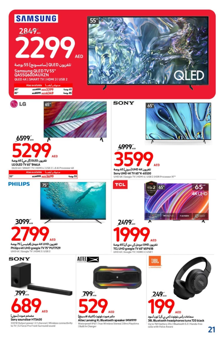 Carrefour-Deals-All-Branches-August-29-2024-20