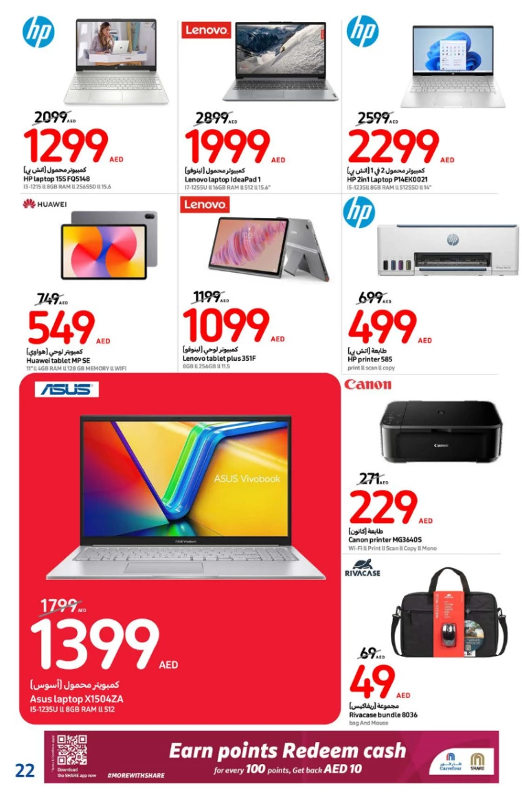 Carrefour-Deals-All-Branches-August-29-2024-21