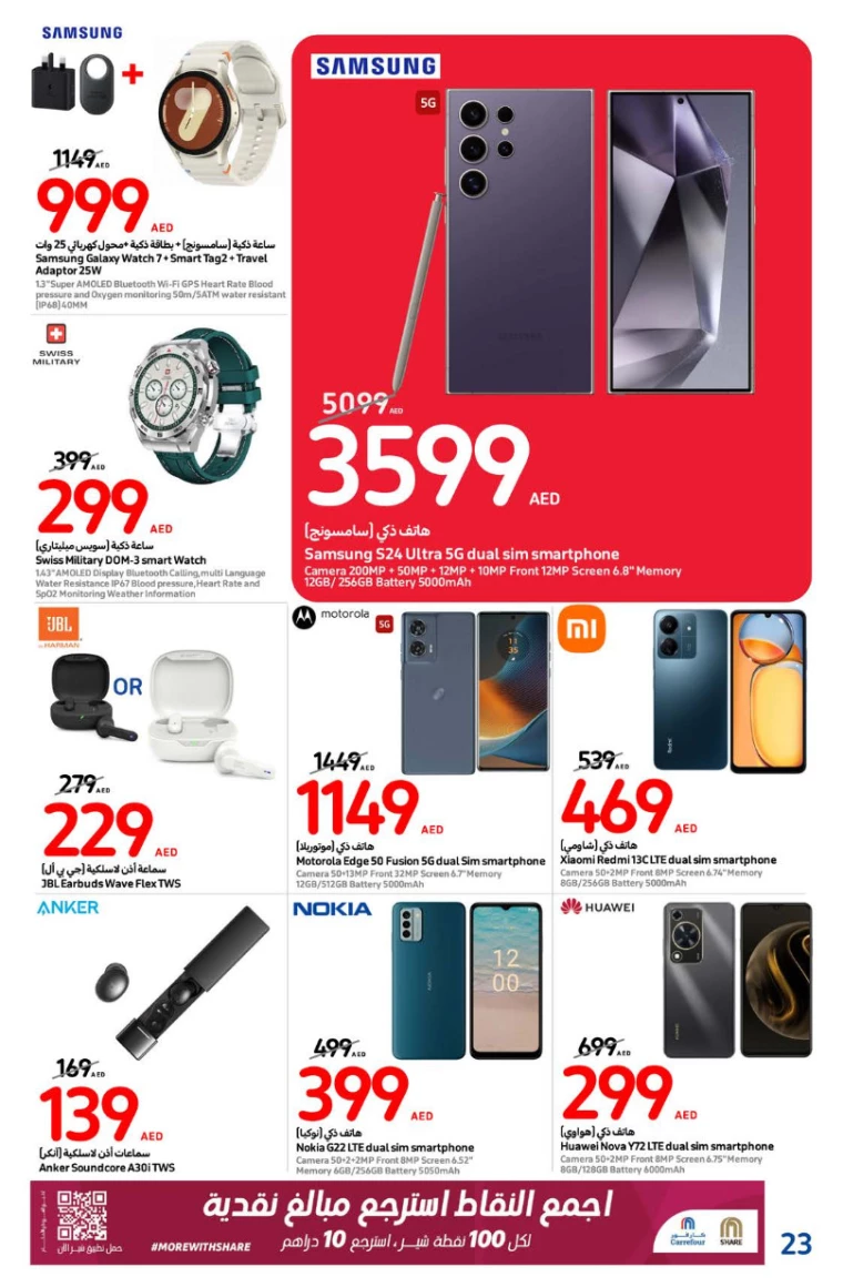 Carrefour-Deals-All-Branches-August-29-2024-22