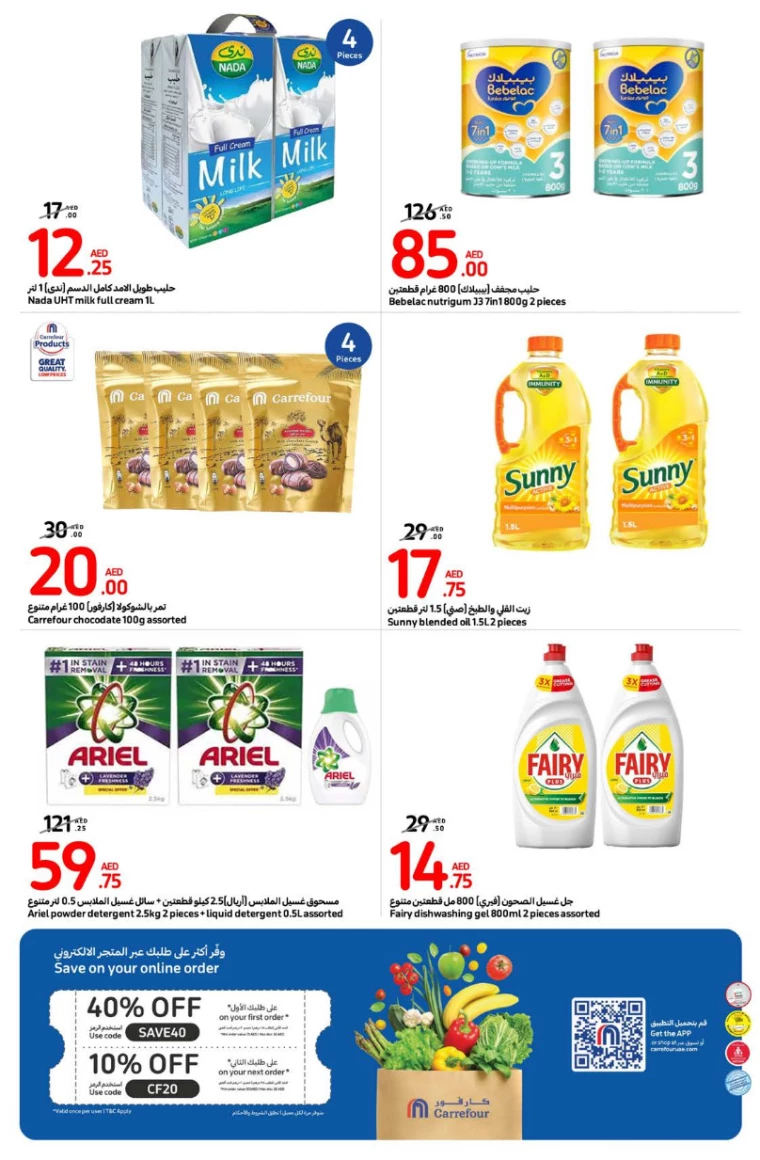 Carrefour-Deals-All-Branches-August-29-2024-23