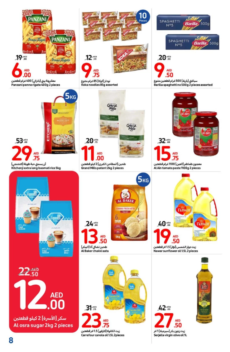 Carrefour-Deals-All-Branches-August-29-2024-7
