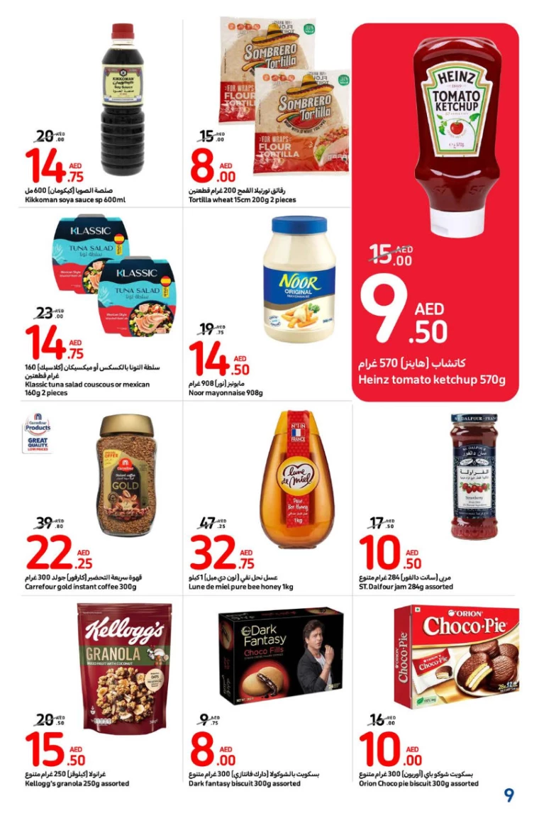 Carrefour-Deals-All-Branches-August-29-2024-8