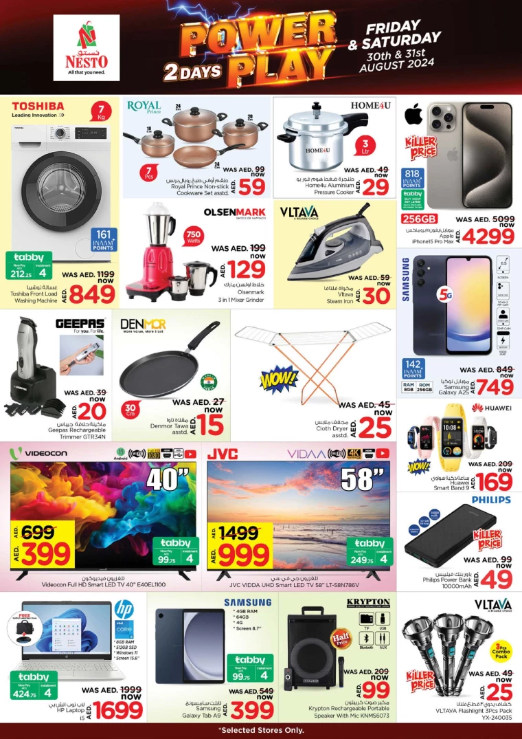 NESTO-Discounts-Al-Majaz-August-30-2024-2