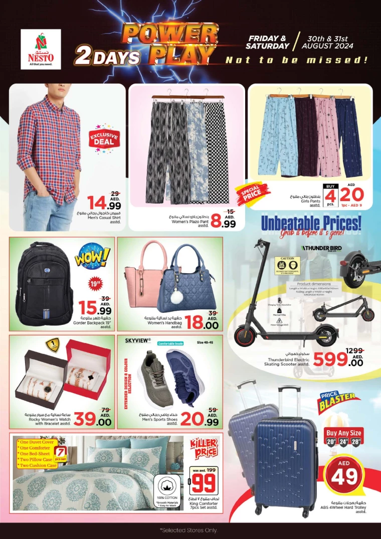 NESTO-Discounts-Al-Majaz-August-30-2024-3