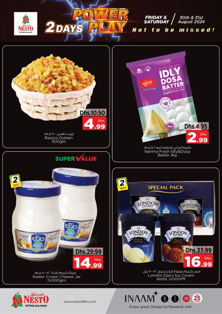 NESTO-Deals-Hamidiya-1&Al-Raqaib-August-30-2024-5