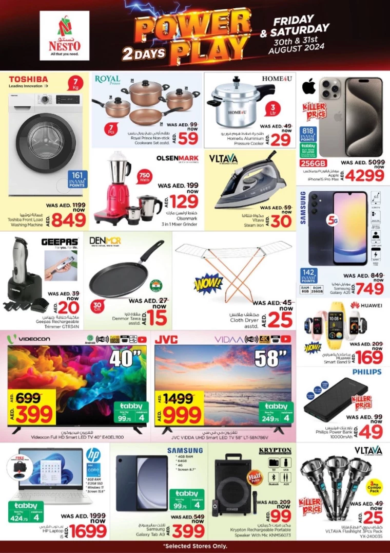 NESTO-Deals-Hamidiya-1&Al-Raqaib-August-30-2024-6