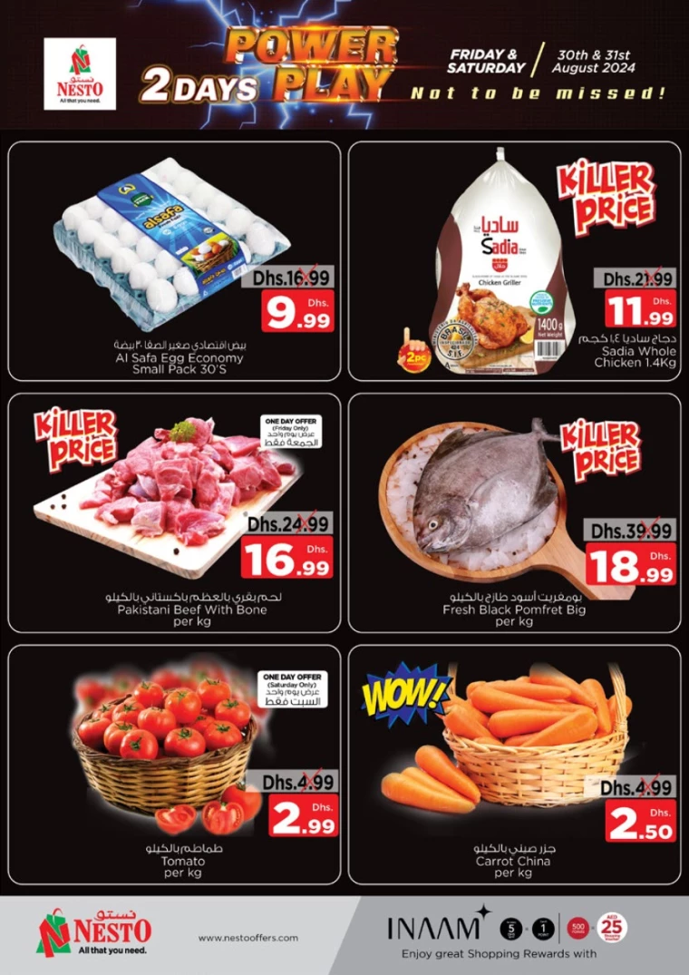 NESTO-Deals-Alsatwa-August-30-2024-2