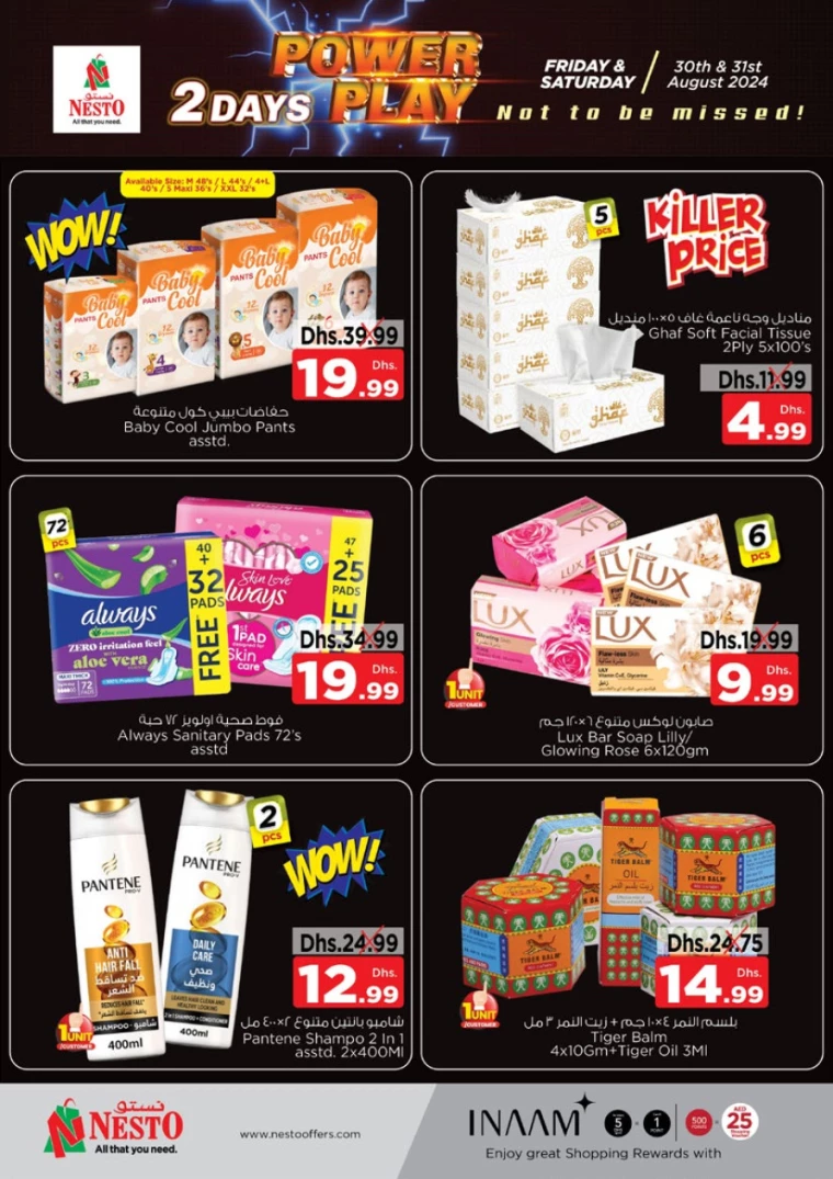 NESTO-Deals-Alsatwa-August-30-2024-4