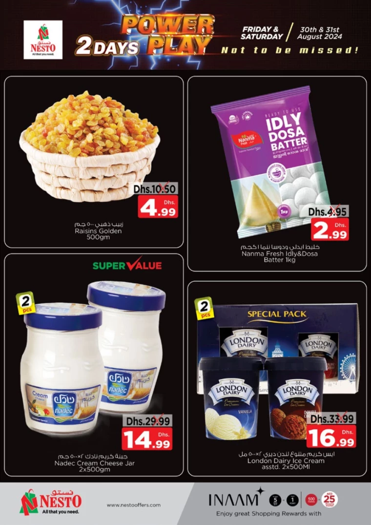 NESTO-Deals-Alsatwa-August-30-2024-5