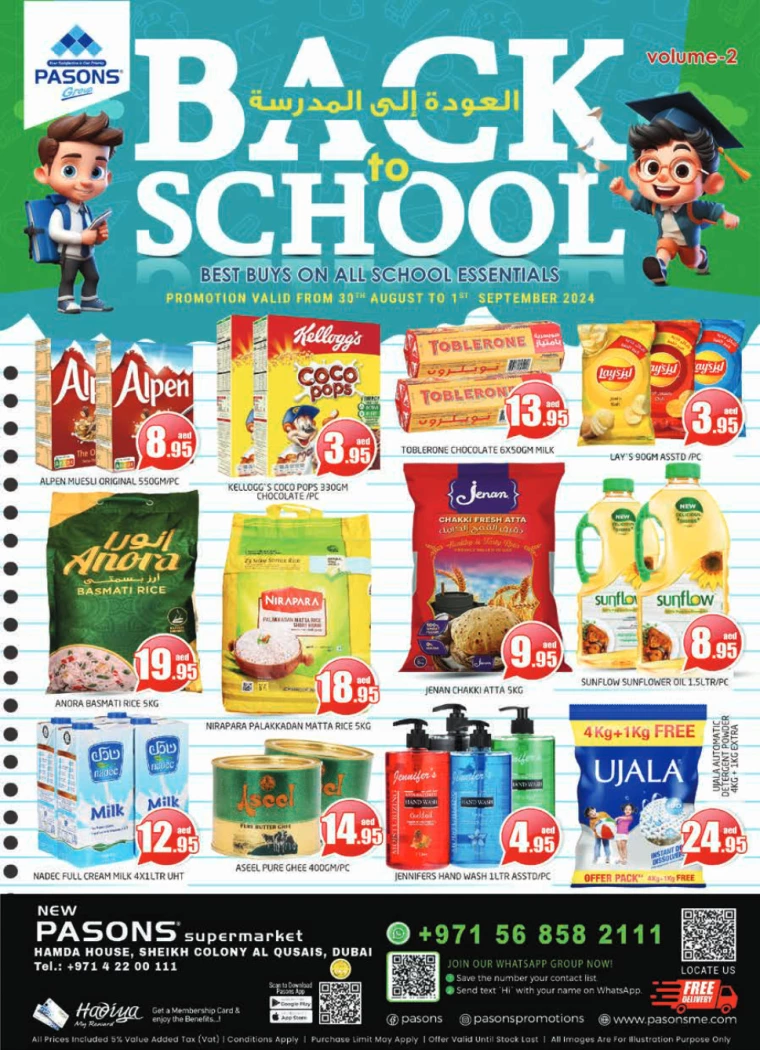 Pasons-Promotions-All-Branches-August-30-2024-0