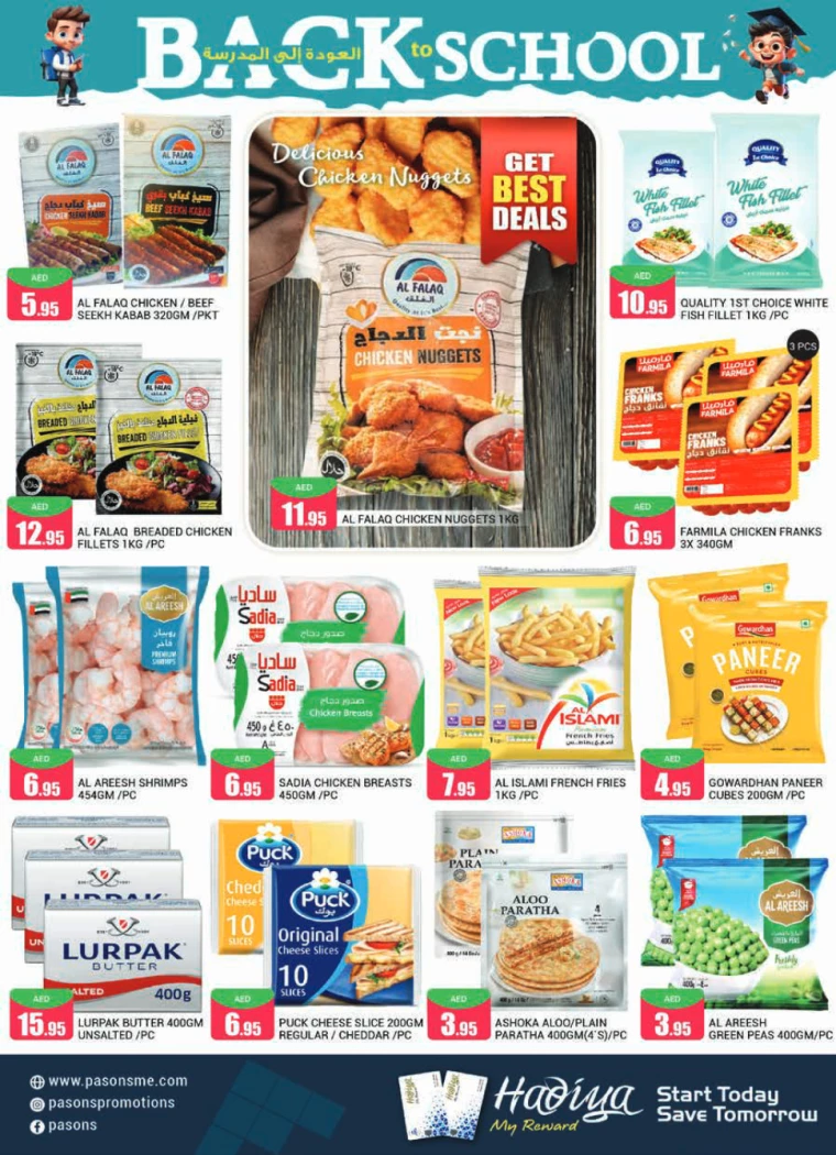 Pasons-Promotions-All-Branches-August-30-2024-3