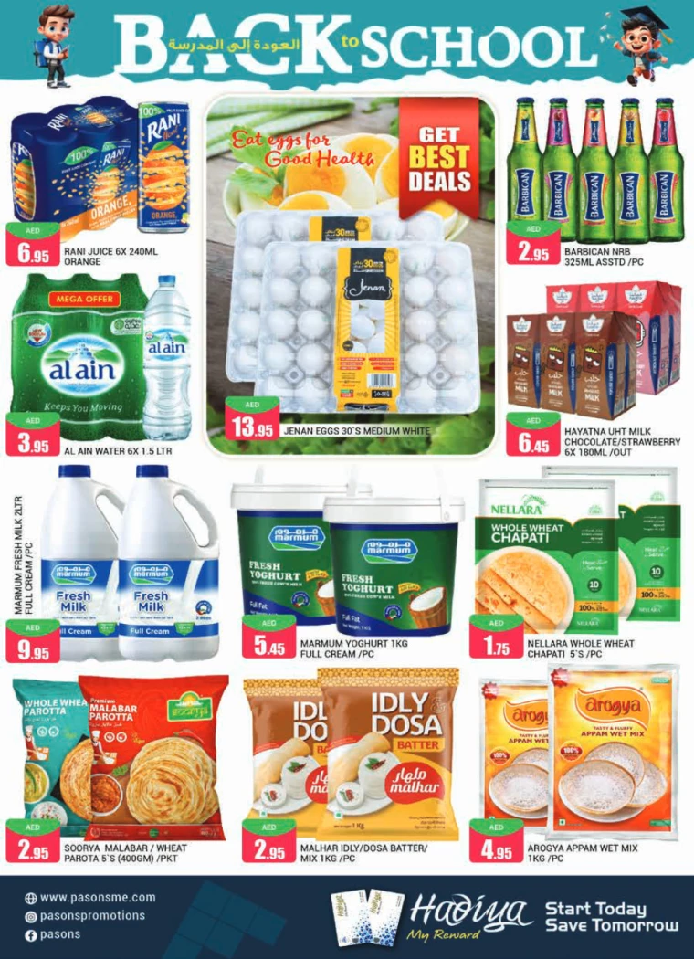 Pasons-Promotions-All-Branches-August-30-2024-5