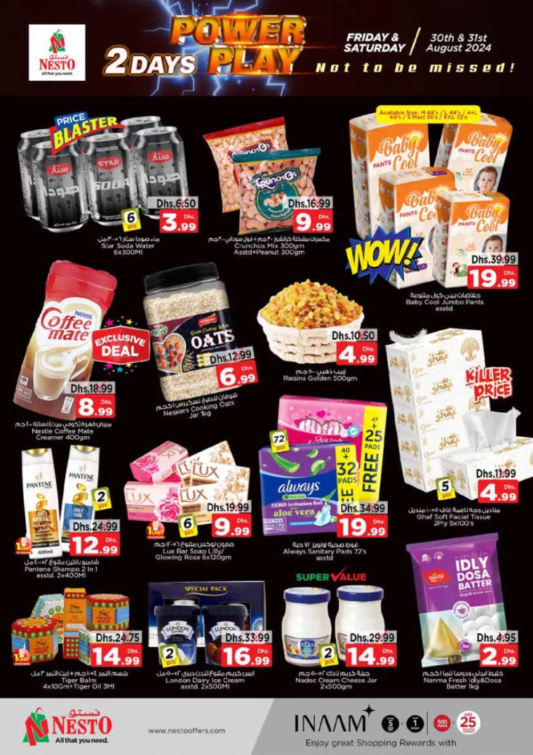 NESTO-Offers-Mishref-August-30-2024-1