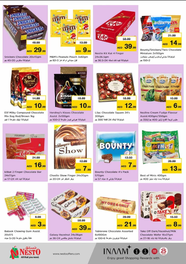 NESTO-Offers-Mishref-August-30-2024-12