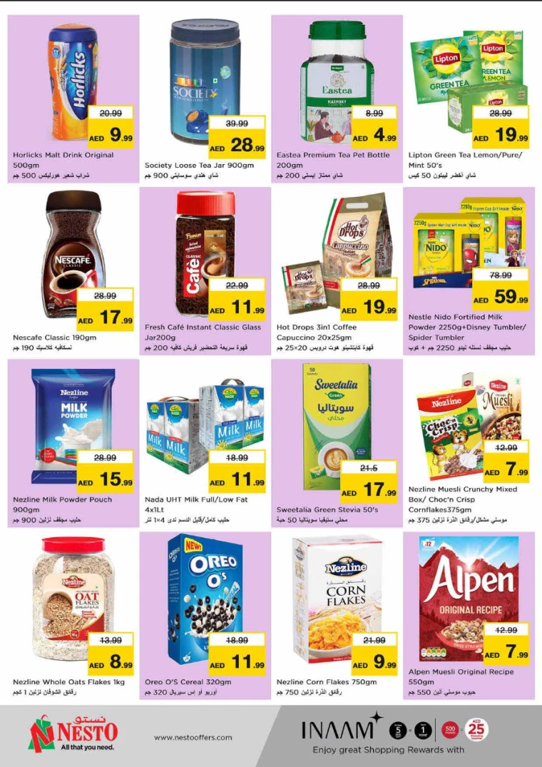 NESTO-Offers-Mishref-August-30-2024-14