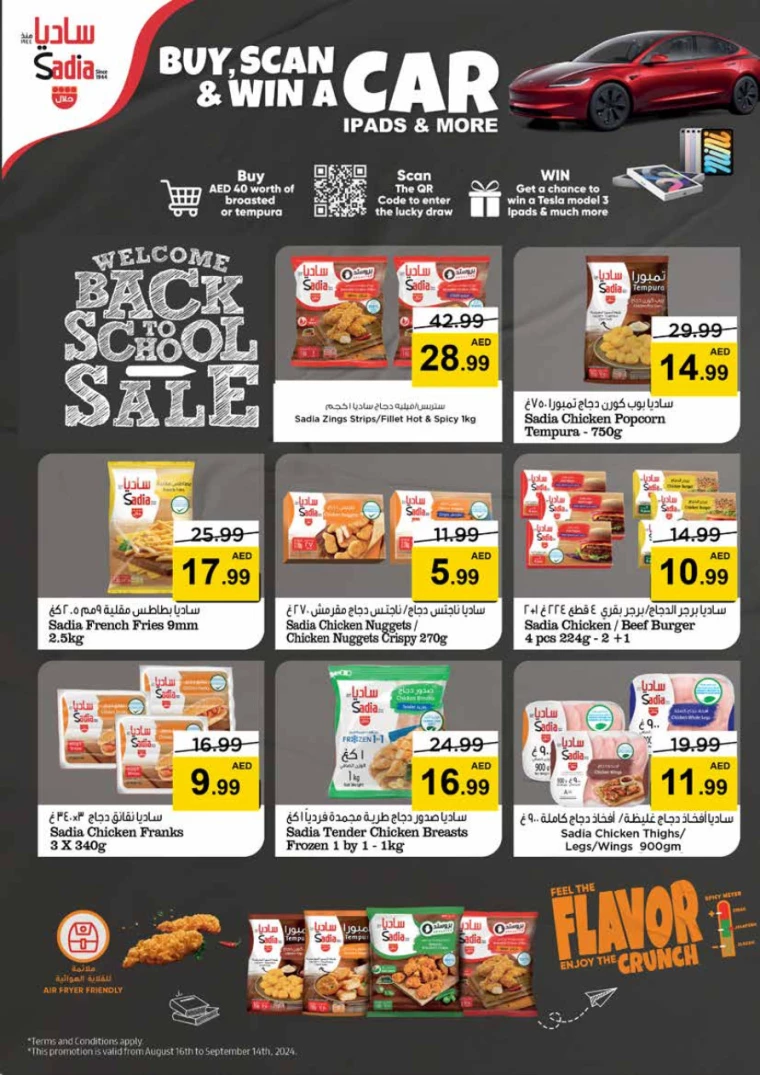 NESTO-Offers-Mishref-August-30-2024-22