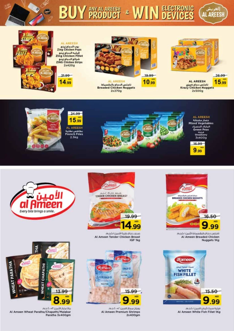 NESTO-Offers-Mishref-August-30-2024-27