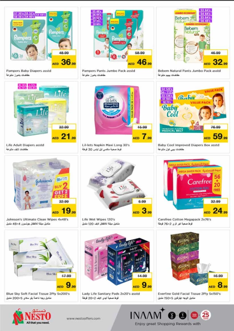 NESTO-Offers-Mishref-August-30-2024-35