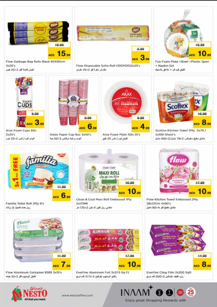 NESTO-Offers-Mishref-August-30-2024-36