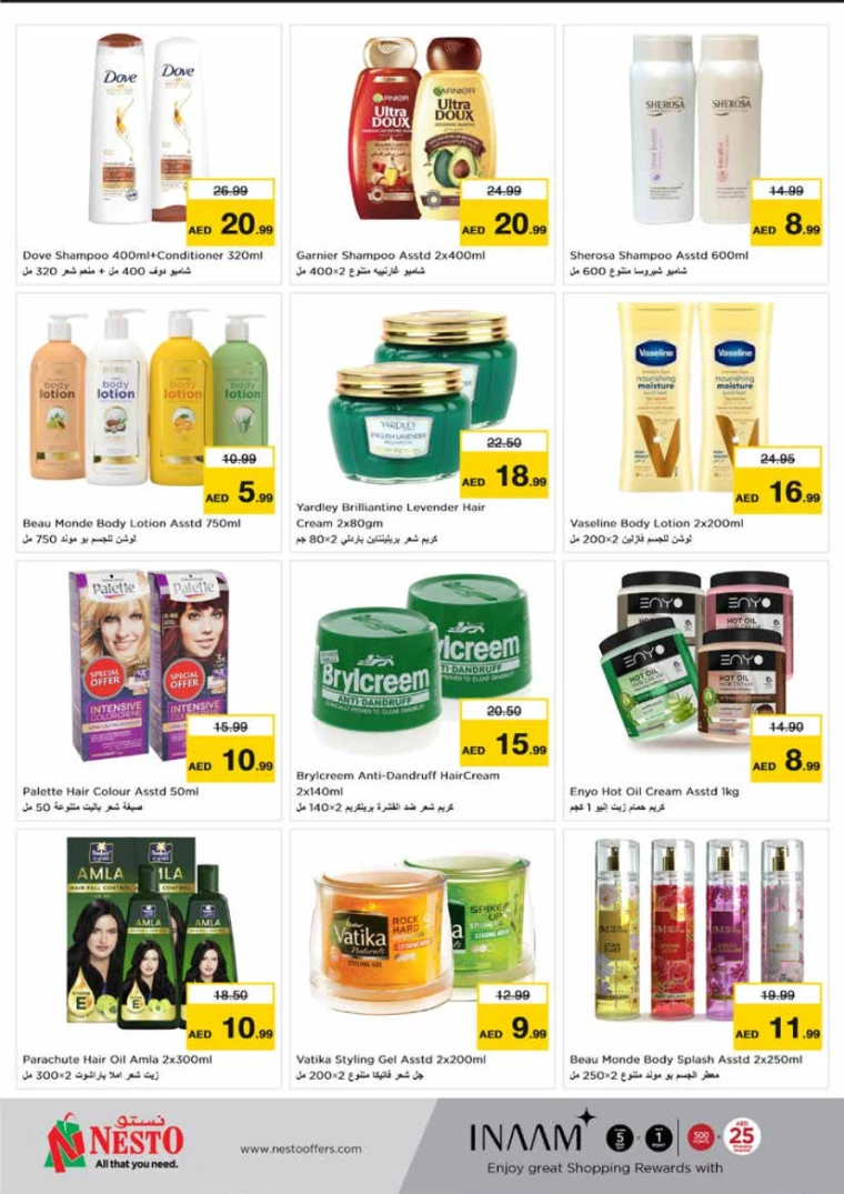 NESTO-Offers-Mishref-August-30-2024-39