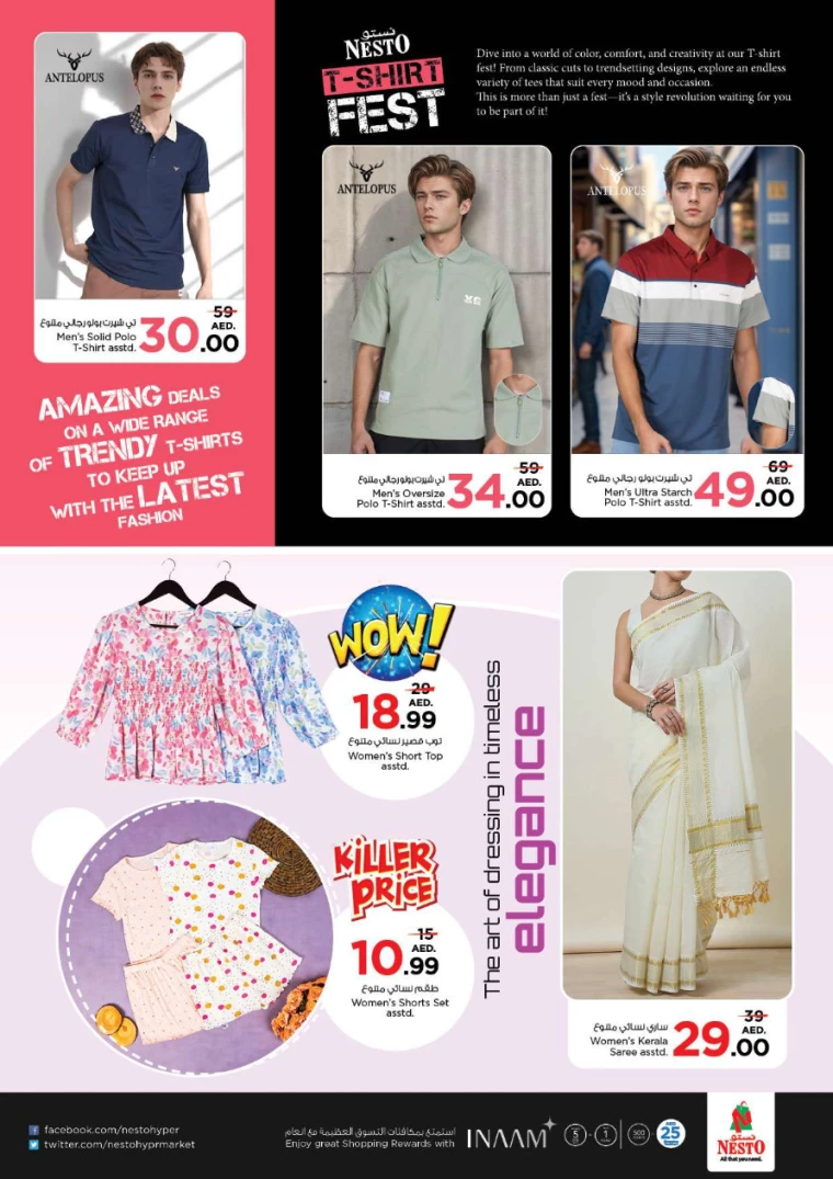 NESTO-Offers-Mishref-August-30-2024-48