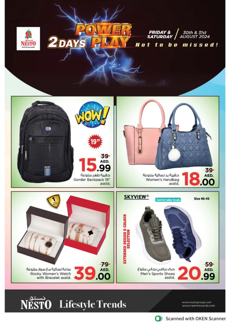 NESTO-Discounts-Al-Tallah-August-30-2024-12