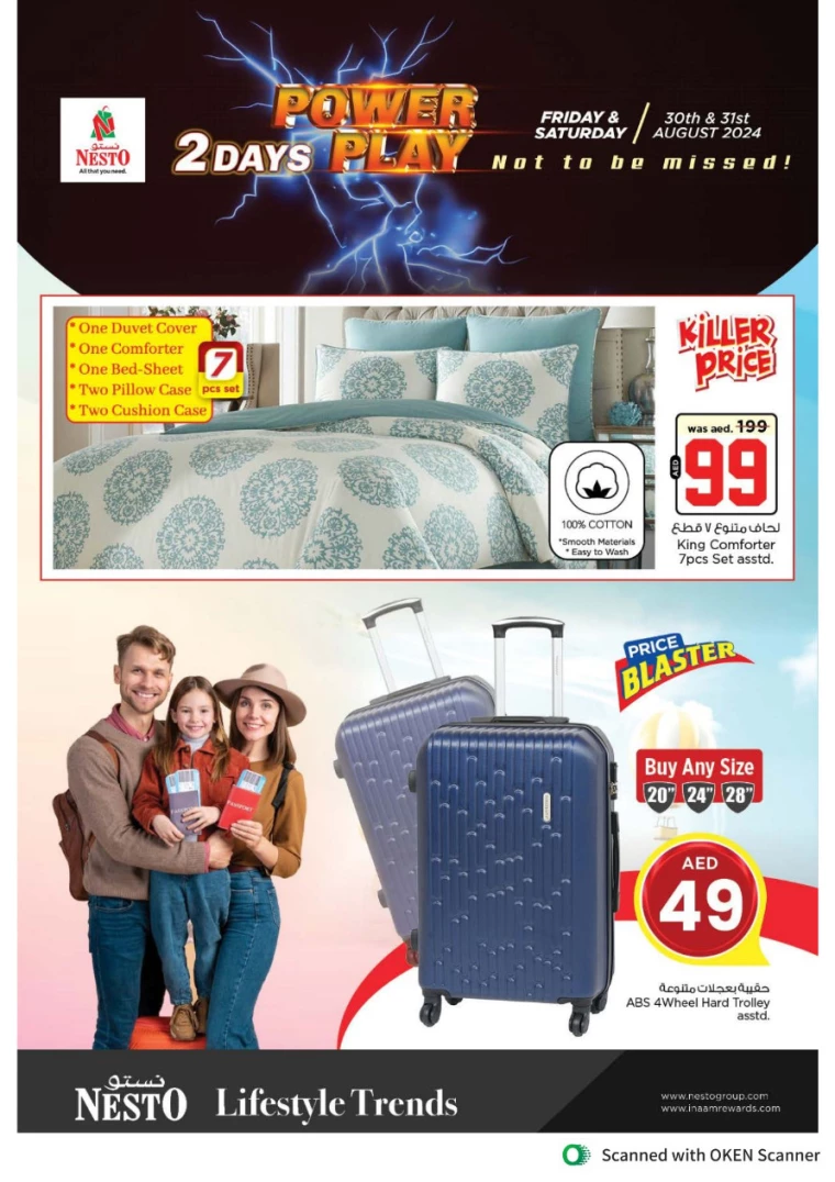 NESTO-Discounts-Al-Tallah-August-30-2024-14