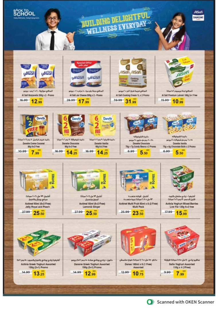 NESTO-Discounts-Al-Tallah-August-30-2024-17