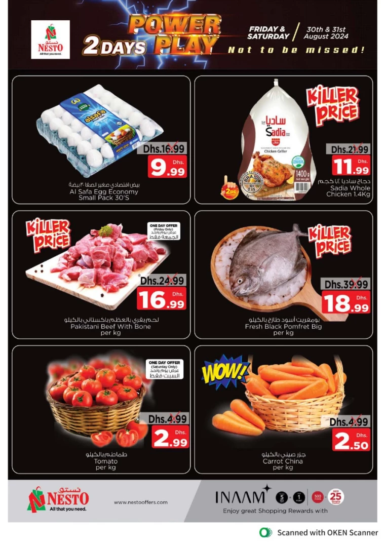 NESTO-Discounts-Al-Tallah-August-30-2024-2