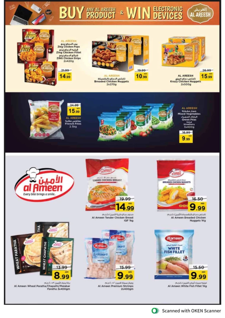 NESTO-Discounts-Al-Tallah-August-30-2024-20