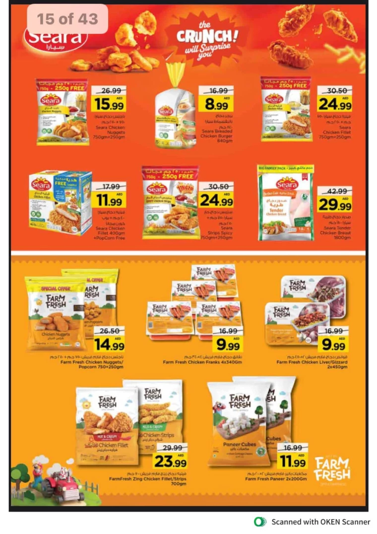 NESTO-Discounts-Al-Tallah-August-30-2024-21