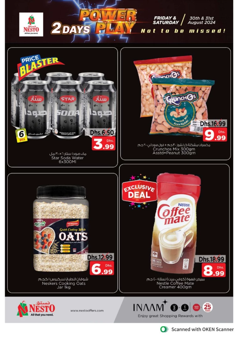 NESTO-Discounts-Al-Tallah-August-30-2024-3