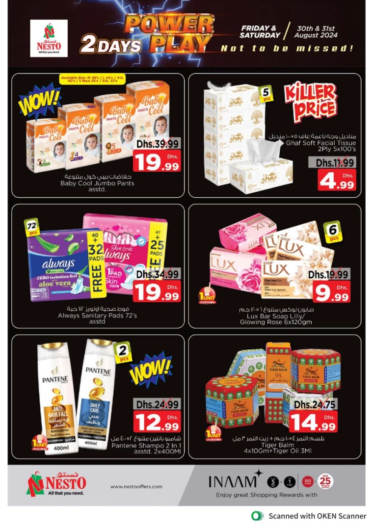 NESTO-Discounts-Al-Tallah-August-30-2024-4