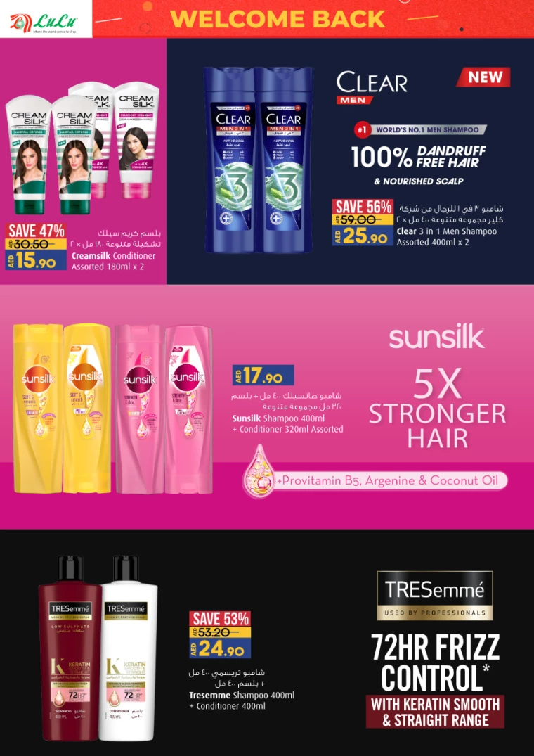 Lulu-Offers-All-Branches-August-30-2024-3