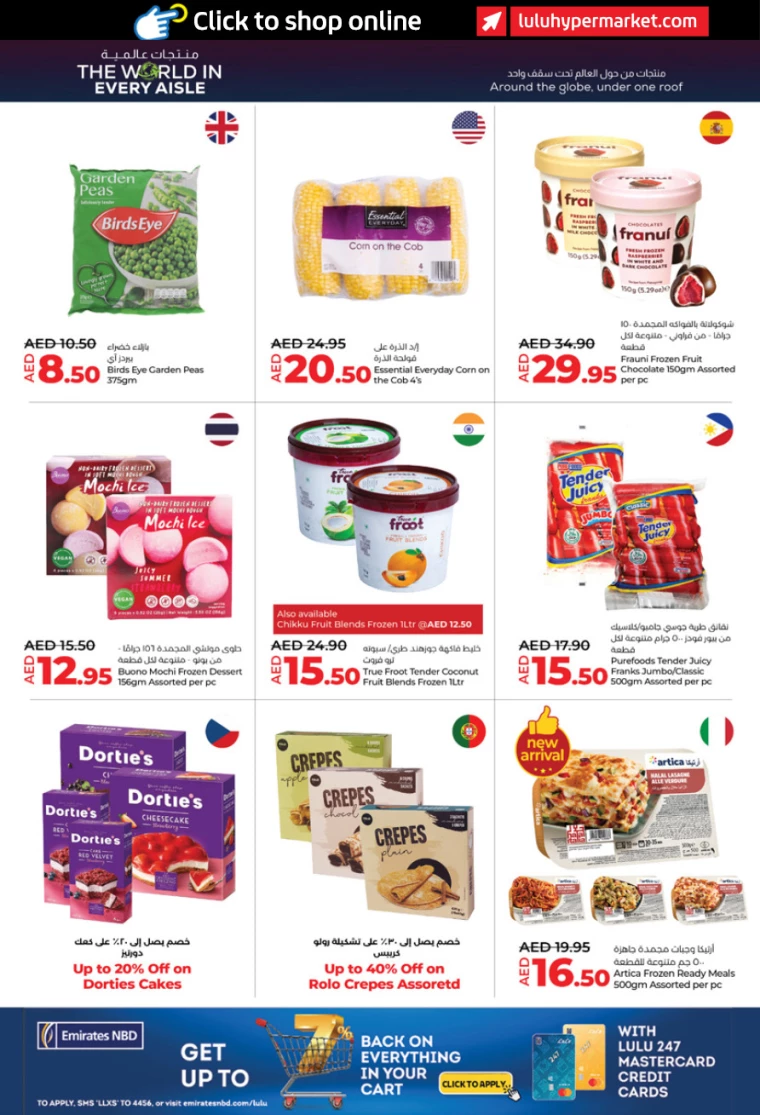 Lulu-Promotions-All-Branches-August-30-2024-5