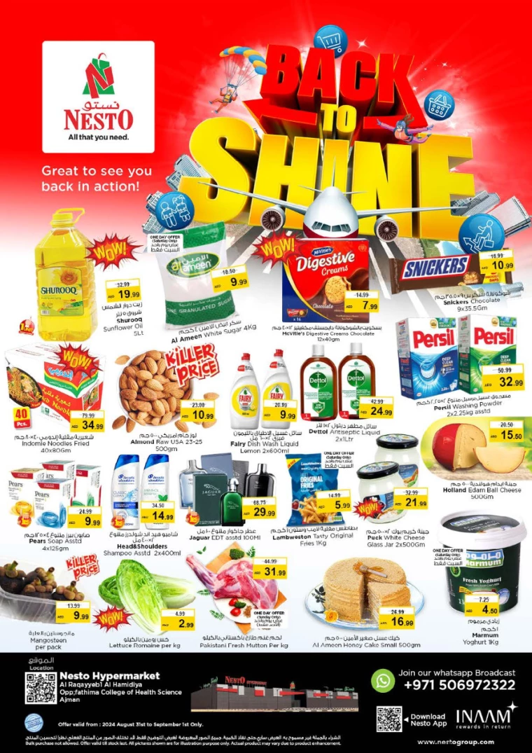 NESTO-Promotions-Hamidiya-1&Al-Raqaib-August-31-2024-0