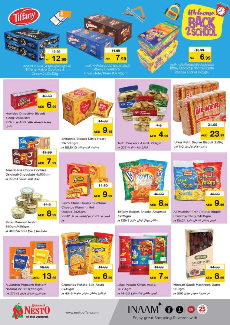 NESTO-Promotions-Hamidiya-1&Al-Raqaib-August-31-2024-2