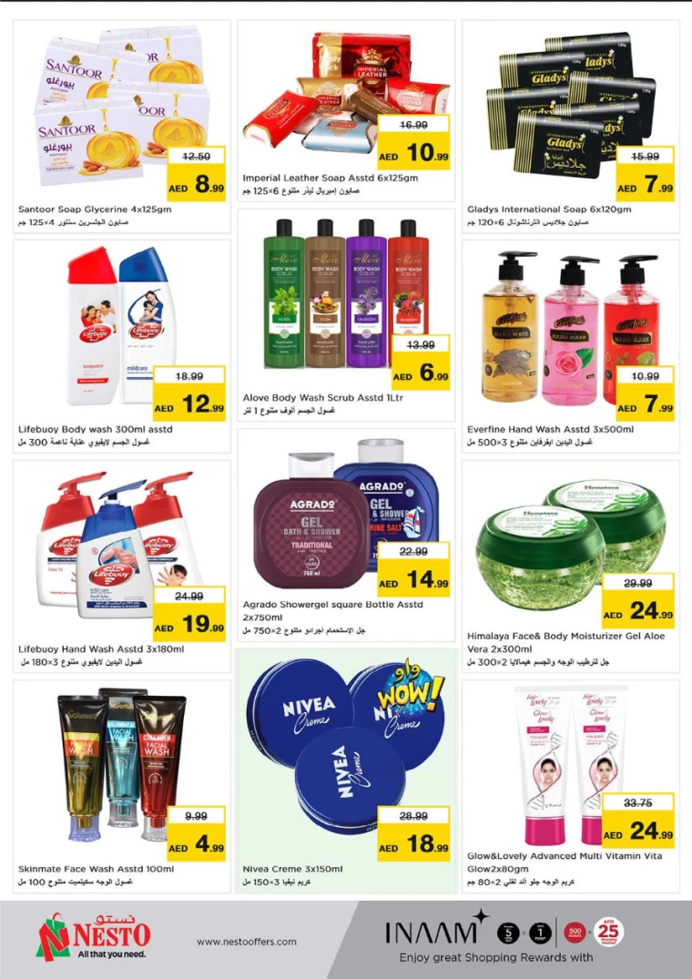 NESTO-Promotions-Hamidiya-1&Al-Raqaib-August-31-2024-27