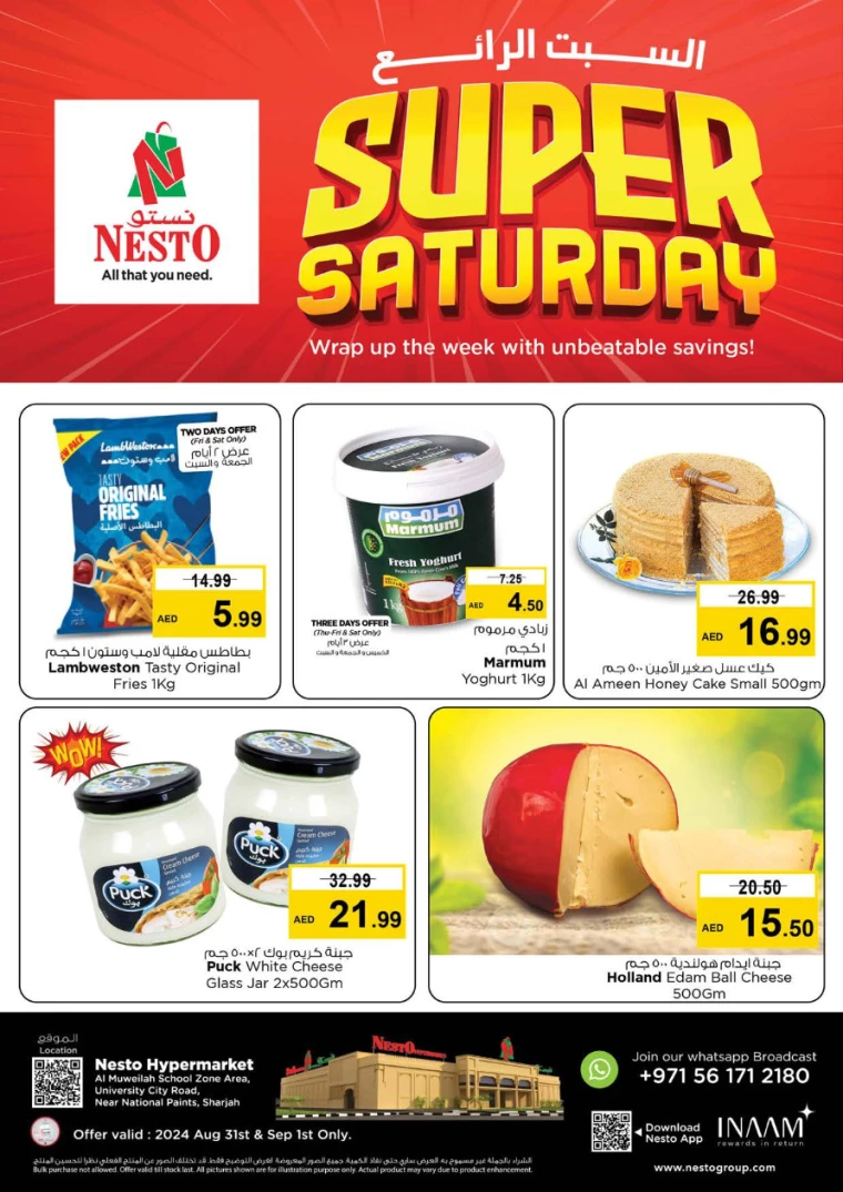 NESTO-Discounts-Muweillah-August-31-2024-10
