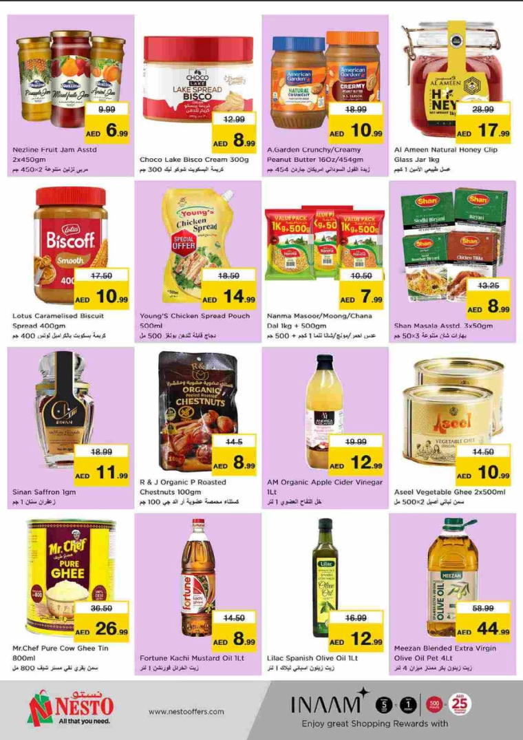 NESTO-Promotions-Al-Tallah-August-29-2024-1-10