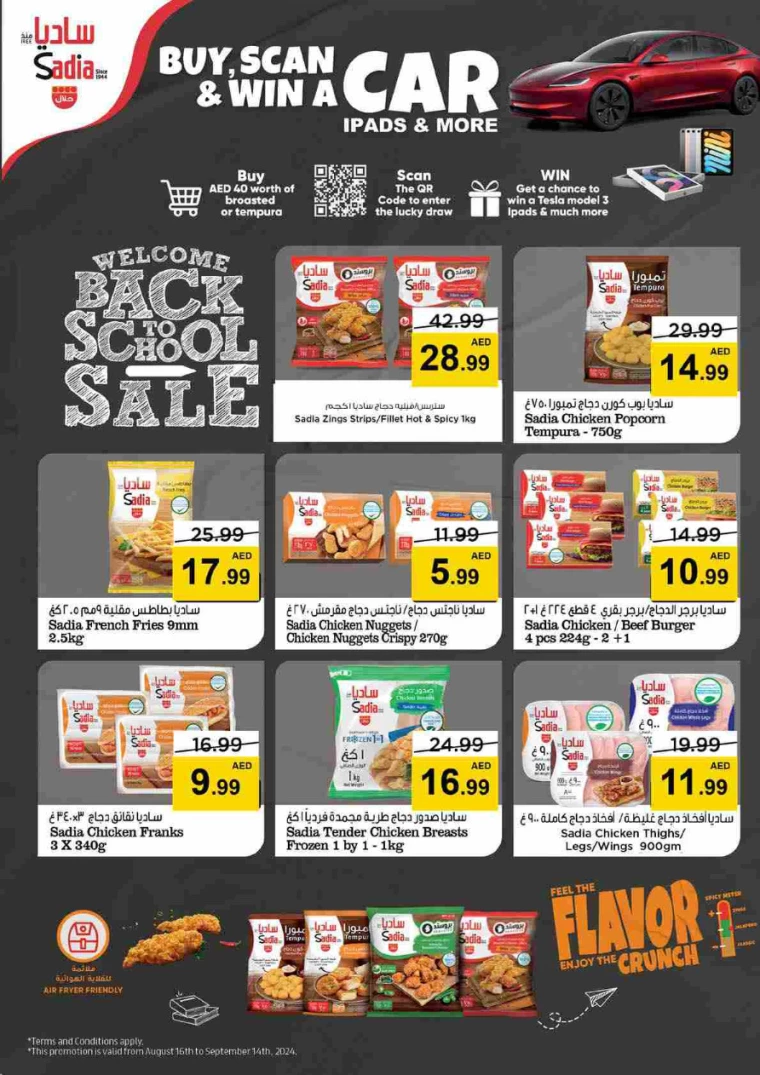 NESTO-Promotions-Al-Tallah-August-29-2024-1-13