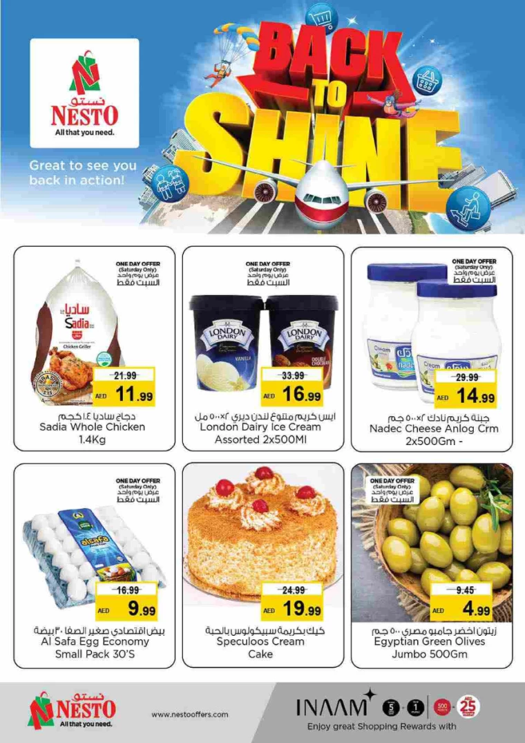 NESTO-Promotions-Al-Tallah-August-29-2024-1-2