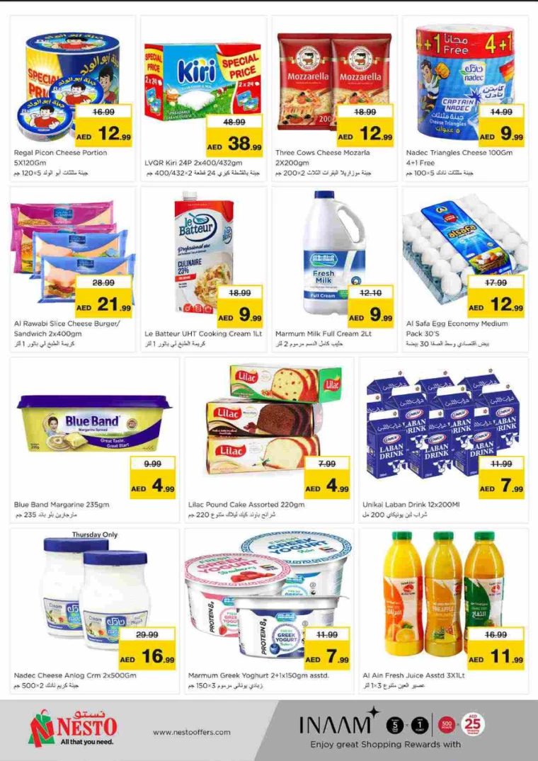 NESTO-Promotions-Al-Tallah-August-29-2024-1-20