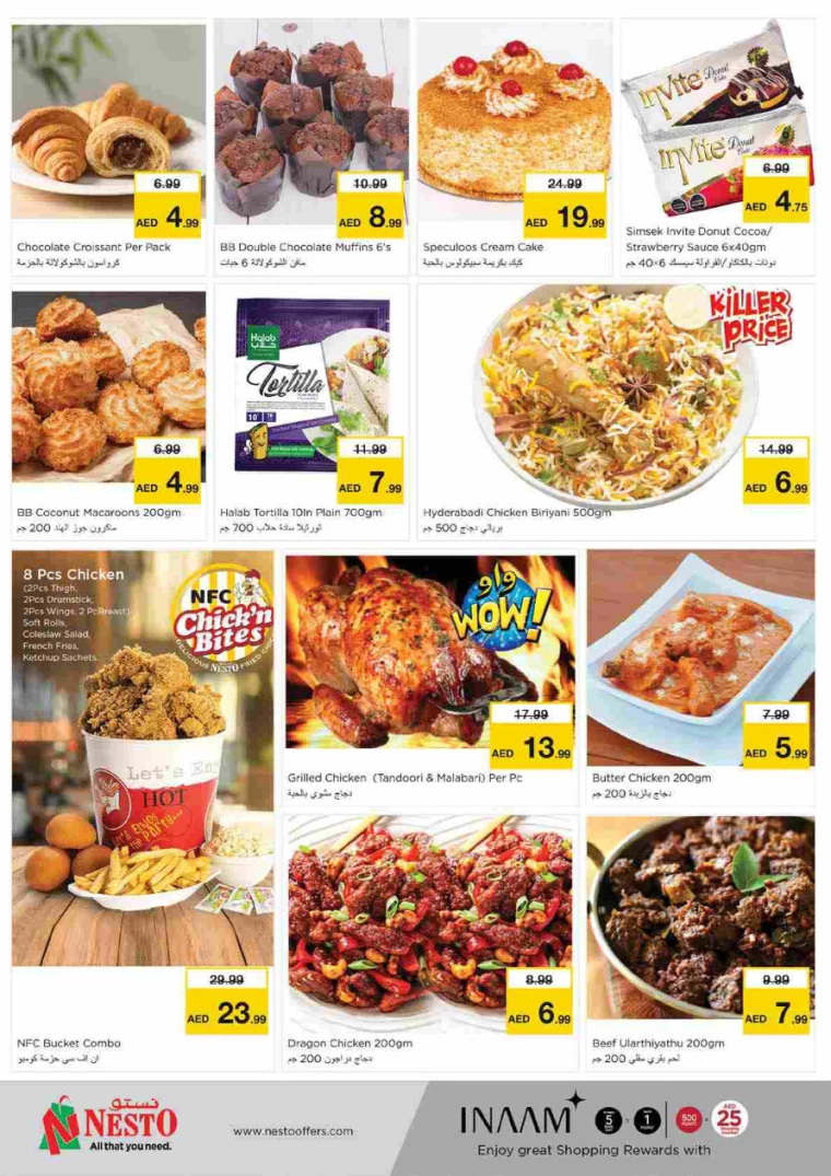 NESTO-Promotions-Al-Tallah-August-29-2024-1-22