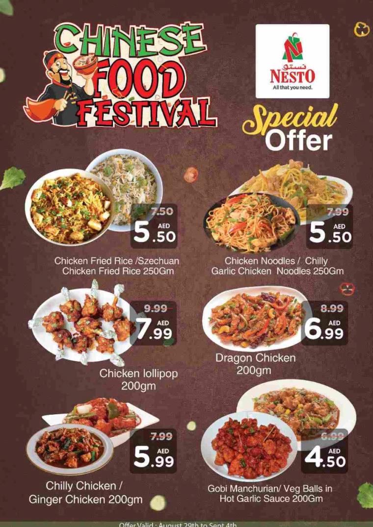 NESTO-Promotions-Al-Tallah-August-29-2024-1-23