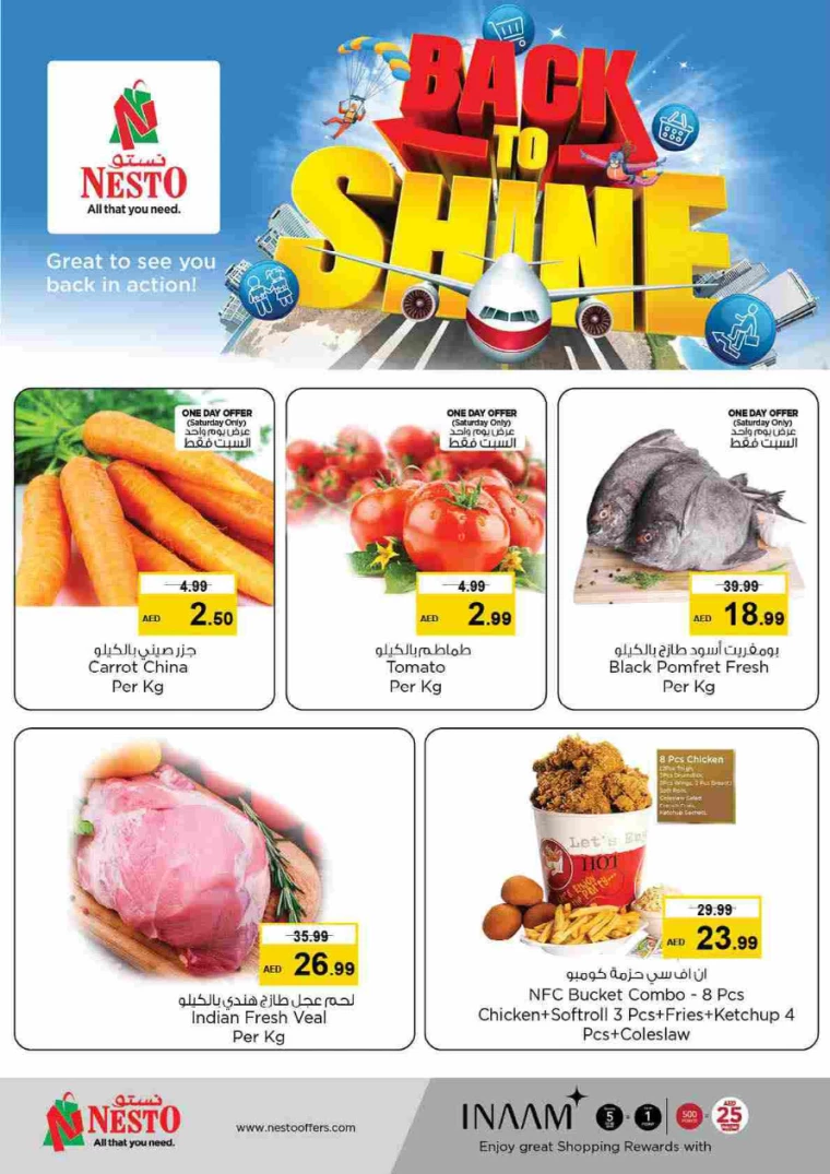 NESTO-Promotions-Al-Tallah-August-29-2024-1-3