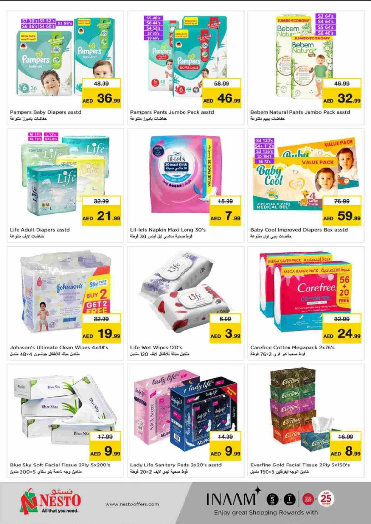 NESTO-Promotions-Al-Tallah-August-29-2024-1-30