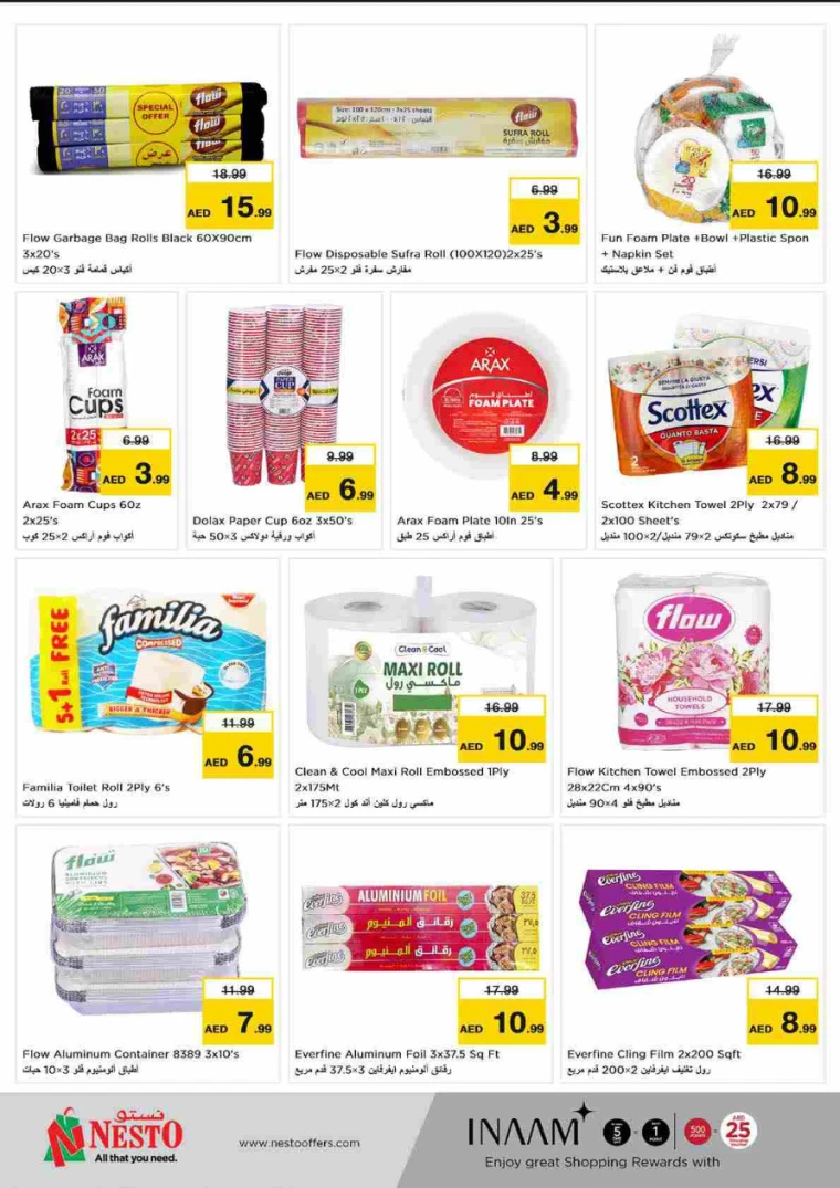 NESTO-Promotions-Al-Tallah-August-29-2024-1-31