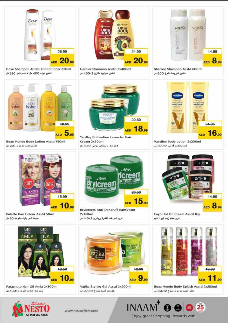 NESTO-Promotions-Al-Tallah-August-29-2024-1-34